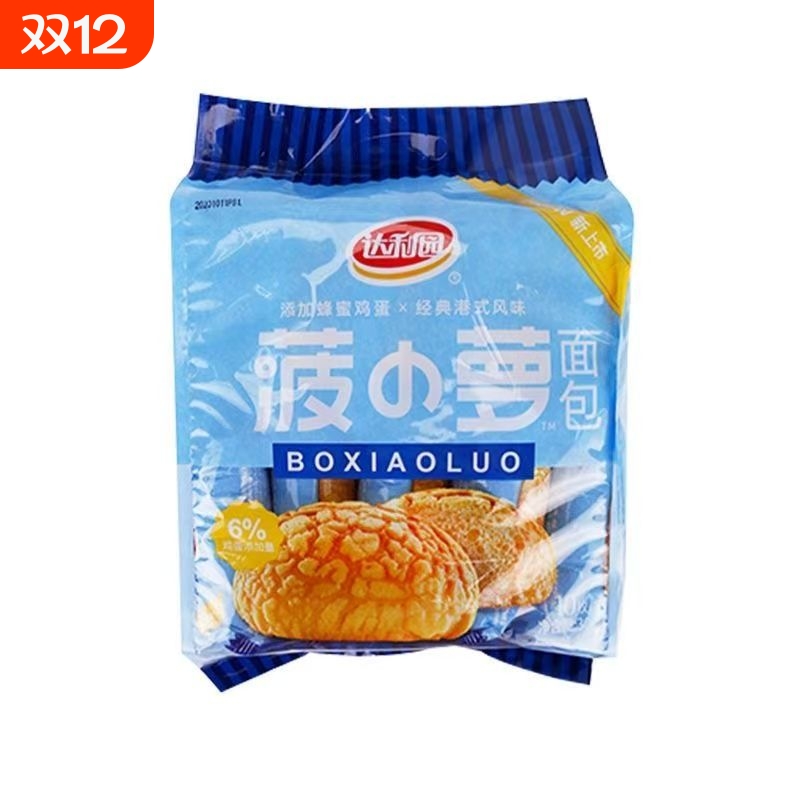 菠小萝300g达利园菠萝包营养早餐高中生食品港式糕点面包超软健康