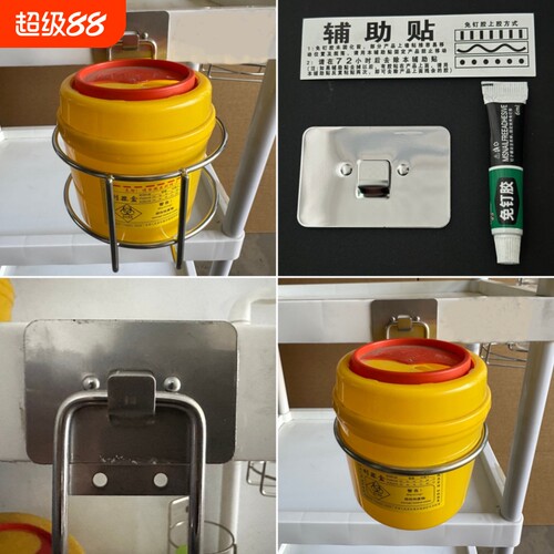 不锈钢利器盒放置架强力粘钩