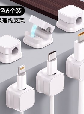 磁吸数据线收纳器|超2.8万次加购