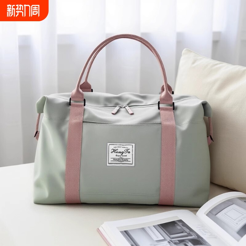 2026旅行包行李包女大容量手提轻便防水出差旅游登机待产包收纳袋