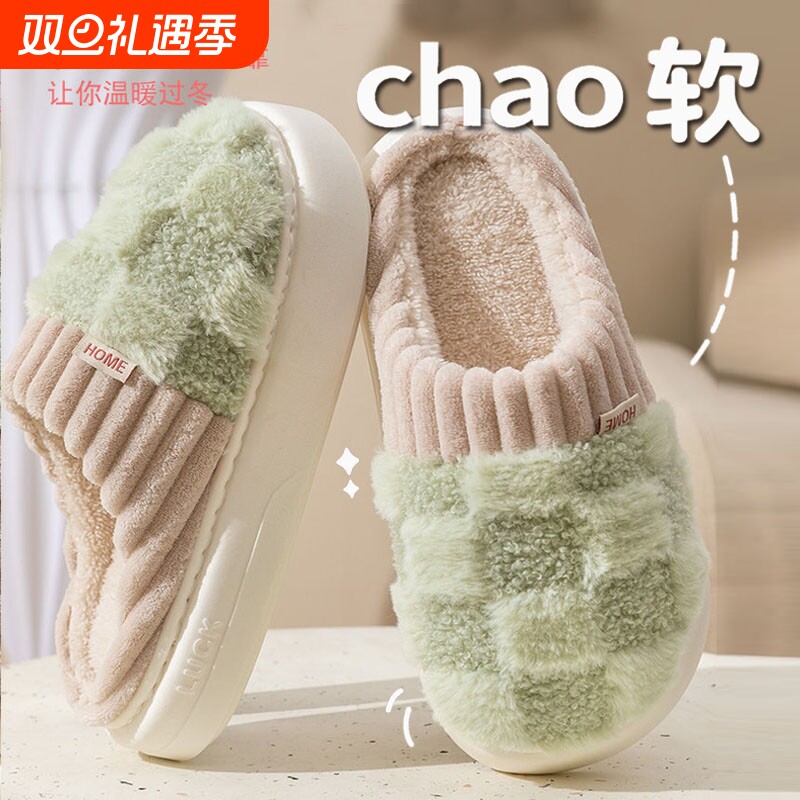 加厚棉拖鞋女士2025家居厚底防滑保暖拖鞋男居家棉加绒毛绒时尚