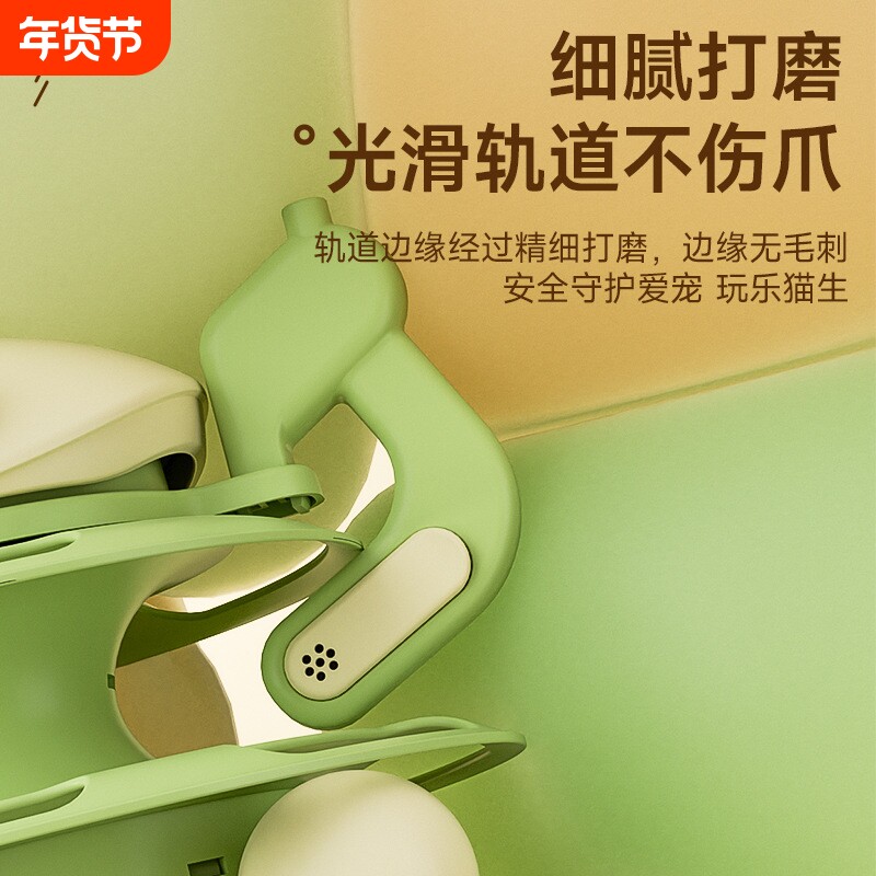 乌龟猫转盘逗猫棒猫转盘轨道游乐盘太空塔猫薄荷球风车猫玩具