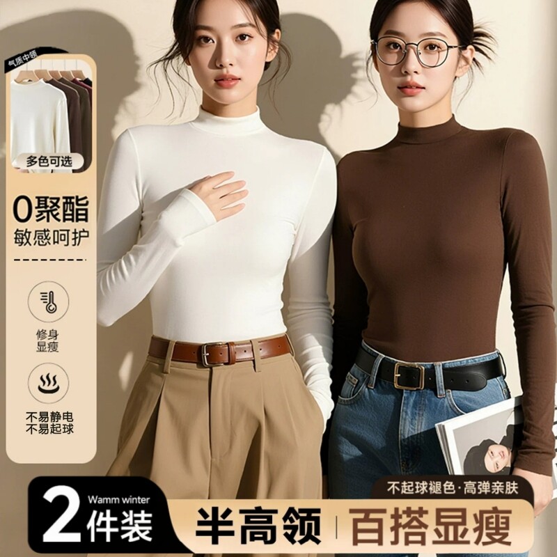 半高领打底衫女2026新款磨毛加厚秋冬保暖黑色内搭长袖上衣针织衫