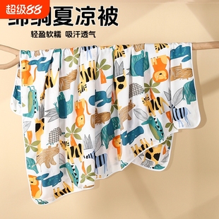 綿綢雙層蓋毯薄被子棉綢寶寶蓋毯嬰兒夏被單兒童人造棉夏涼被 夏季