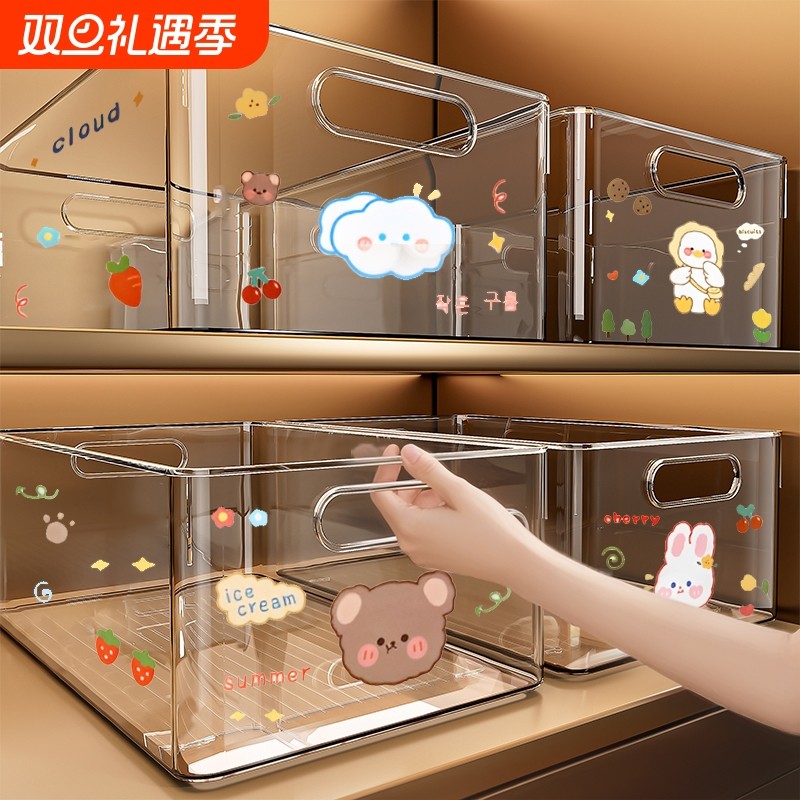 透明杂物收纳筐零食玩具整理盒厨房置物篮家用塑料收纳储物盒客厅