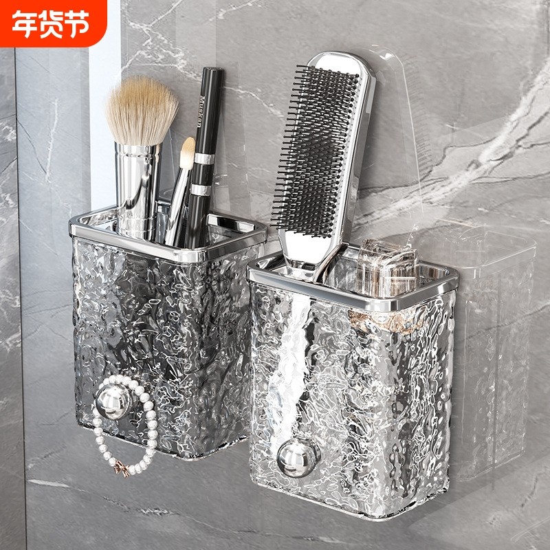 卫生间收纳盒免打孔浴室洗脸巾化妆品小杂物收纳壁挂梳妆台置物架,收纳整理,其他收纳盒,淘宝优惠券,粉丝福利购,淘宝优惠卷