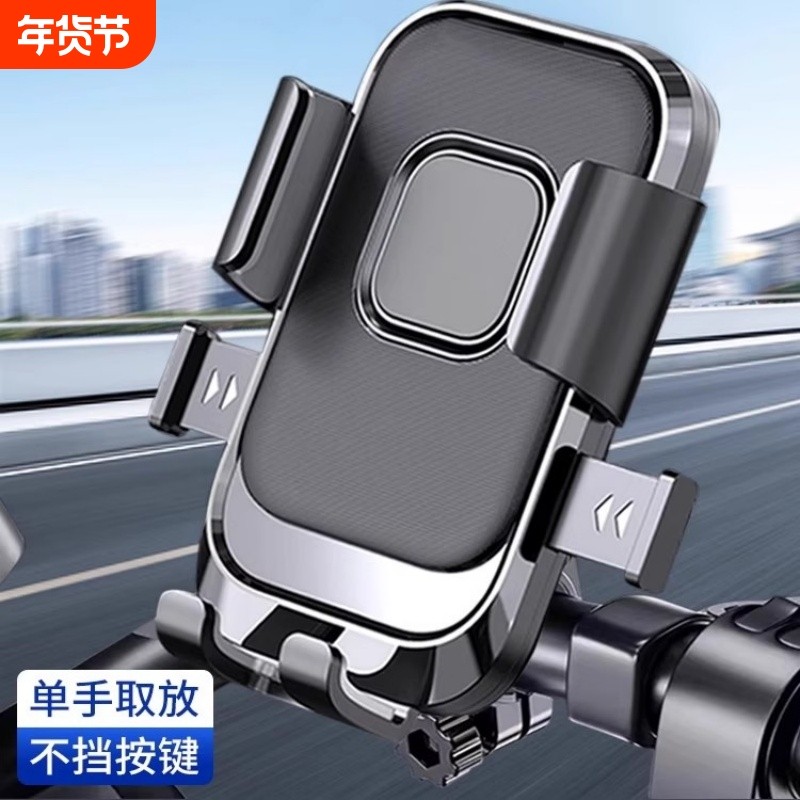 电动车手机支架电瓶摩托车外卖骑手电车导航山地自行车车载手机架