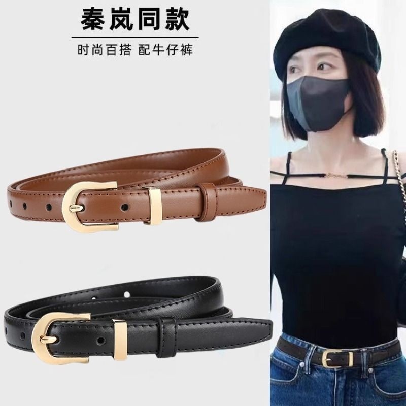 皮带女款配牛仔裤2025新款时尚腰带女士韩版装饰裙子百搭裤带棕色