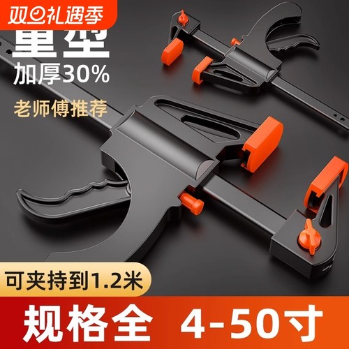 加长f夹木工夹子固定器强力大f型快速夹具夹紧器安装神器工具大全
