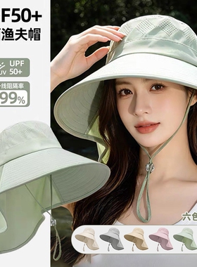 夏季【女款防晒帽】热卖中
