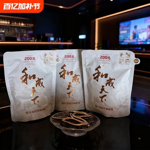 湖南特产益阳和成天下槟榔果200正品裸包厂价直销