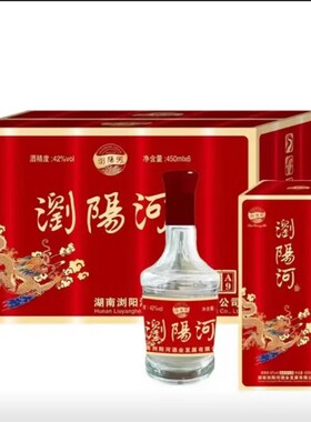 浏阳河-A9白酒42度450ml装礼盒佳酿纯粮正品包邮浓香型酱香型酒业