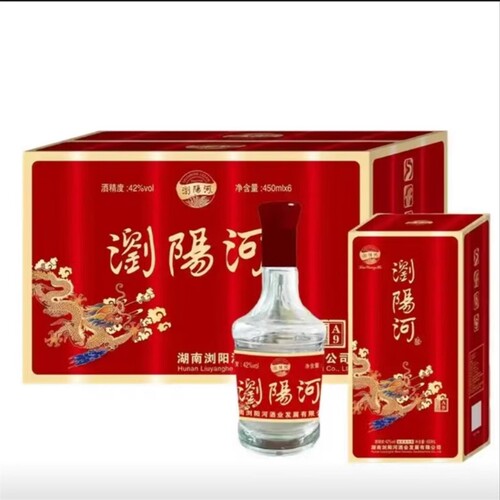 浏阳河-A9白酒42度450ml装礼盒佳酿纯粮正品包邮浓香型酱香型酒业