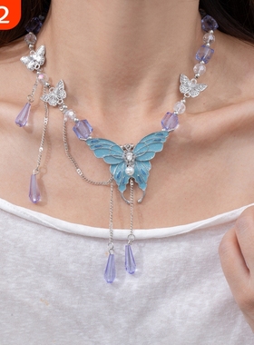 超仙蓝色水晶蝴蝶吊坠项链女小众设计感甜美气质轻奢百搭锁骨链