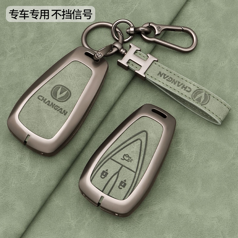 长安cs75plus钥匙套24-25款逸动univ/t/z汽车cs35/55壳x5plus扣包