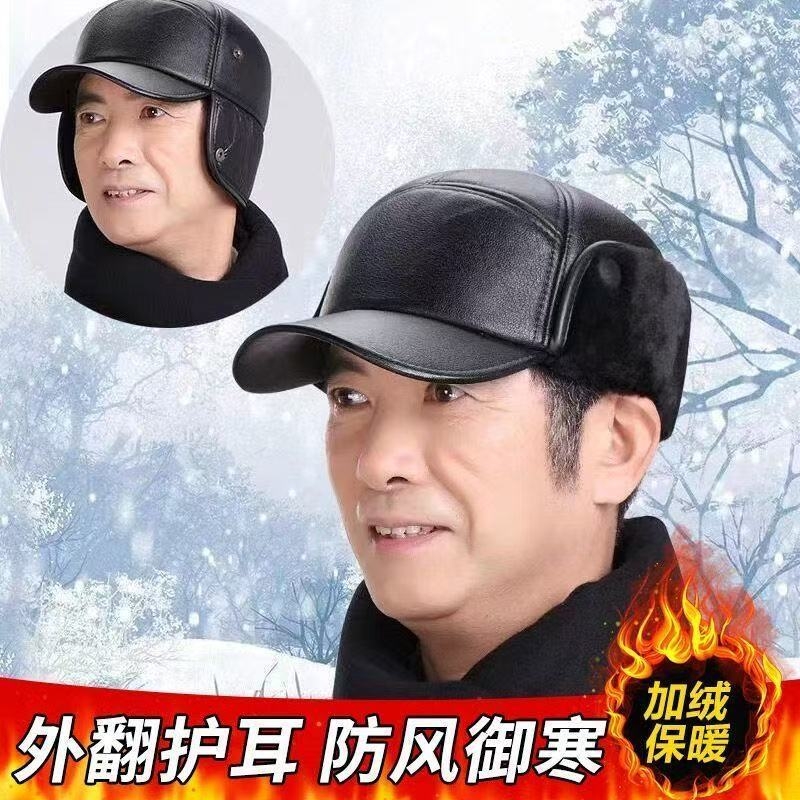 冬季中老年皮帽加绒帽子爸爸老人男士冬天加厚保暖护耳黑色防寒