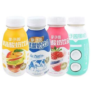 李子园280ml*15瓶发酵酸奶果蔬酸奶草莓水蜜桃味椰奶奶咖饮品整箱