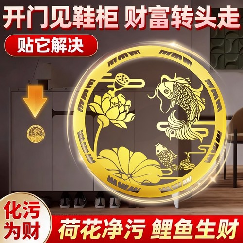 荷花鲤鱼贴净秽图卫生间防水贴纸