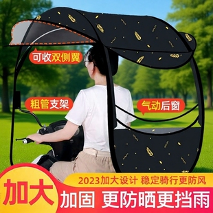 电动电瓶车雨棚篷新款 摩托车雨棚蓬防晒挡雨遮阳雨棚可拆折叠顶棚