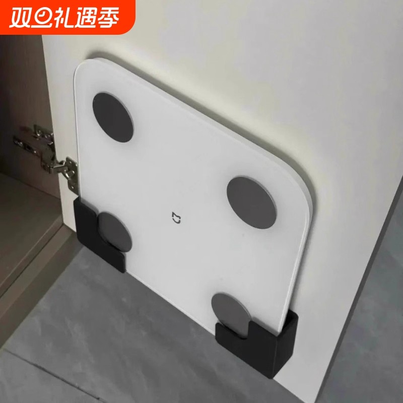 体重秤支架壁挂适用于小米华为体脂秤支架体重秤收纳挂架上墙神器