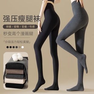 保暖打底袜压力显瘦袜女士长筒袜 袜秋冬季 厚袜子女款 加厚加绒连裤
