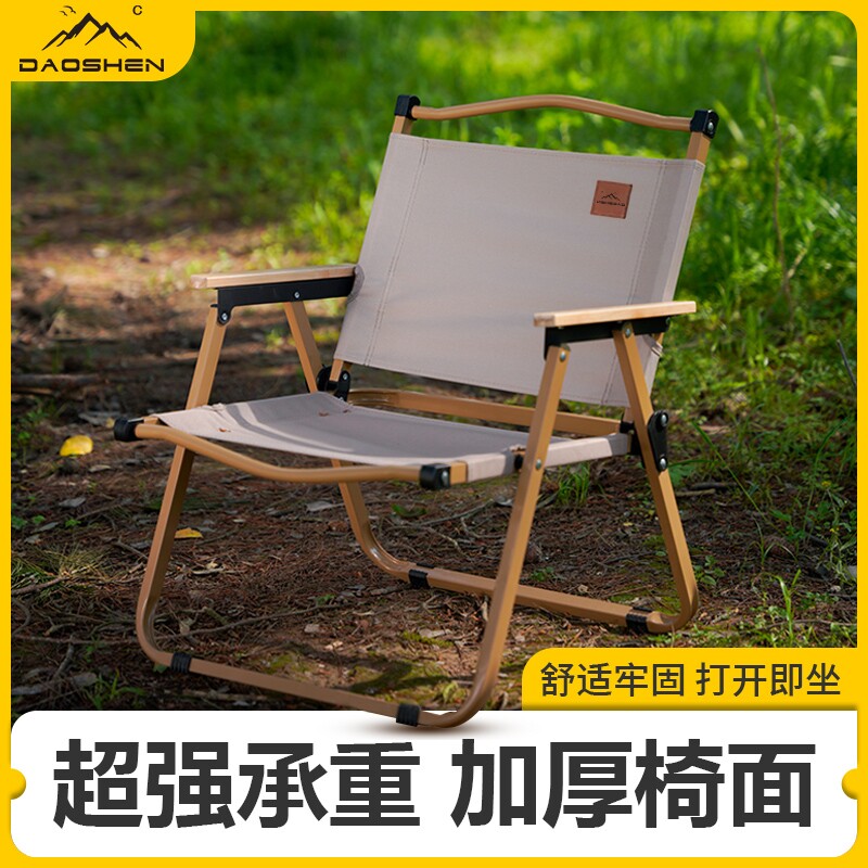 户外折叠椅子克米特椅躺椅可携式露营桌椅子沙滩椅摆摊凳子钓鱼凳
