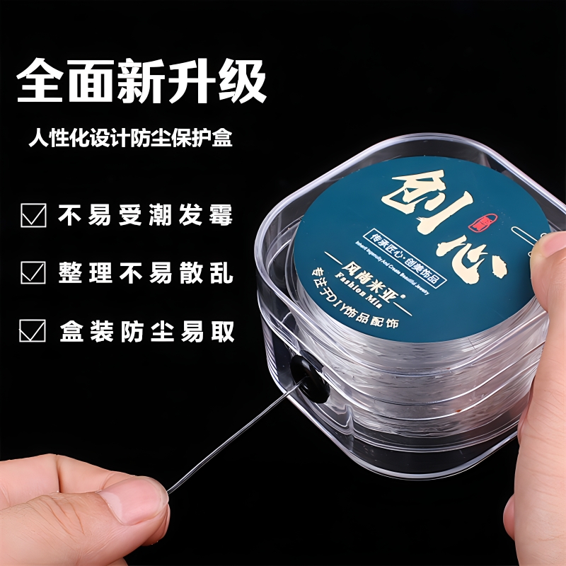 手串线弹力线耐磨绳进口