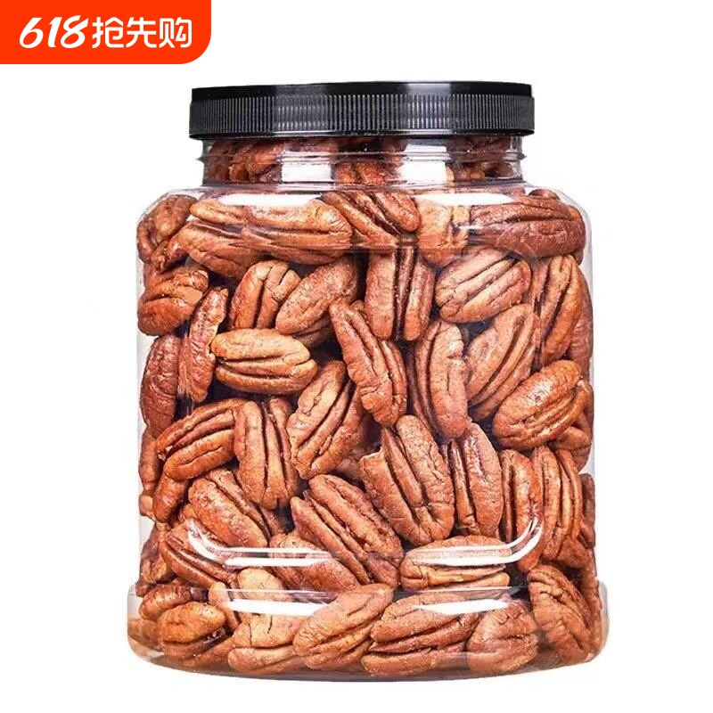 碧根果仁罐装长寿果干大颗粒奶油味坚果零食多规格
