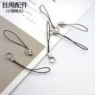 细挂绳手机u盘公交卡钥匙小挂绳易拆小绳头挂绳小绳带金属小扣龙虾扣手机链