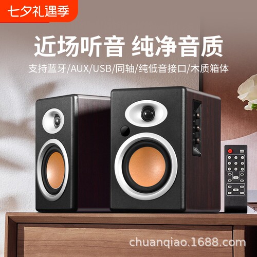 漫步者适用CHA13有源5寸蓝牙音响家用多媒体桌面书架式音响