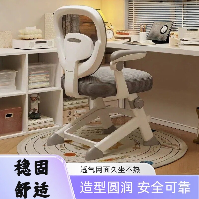 儿童学习椅子小学生写作业椅矫正坐姿可调节写字椅家用书课桌座椅图片