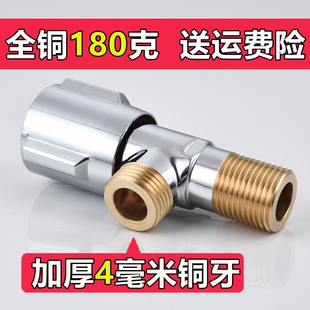 三角阀全铜一进二出冷热水龙头开关阀门纯黄铜热水器球阀水阀马桶