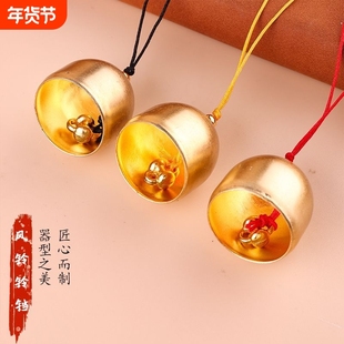 悦耳铃铛风铃挂饰带铃锤金属铃diy手工制作材料包圣诞装饰门铃