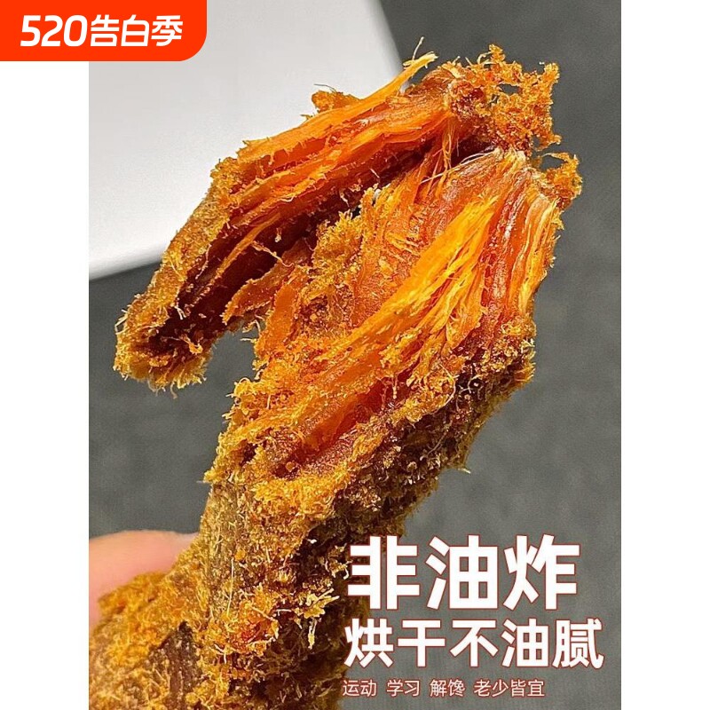 高蛋白棒减风干低脂卡零干粮饱腹抗饿代餐脂无食品热量小零食磨牙