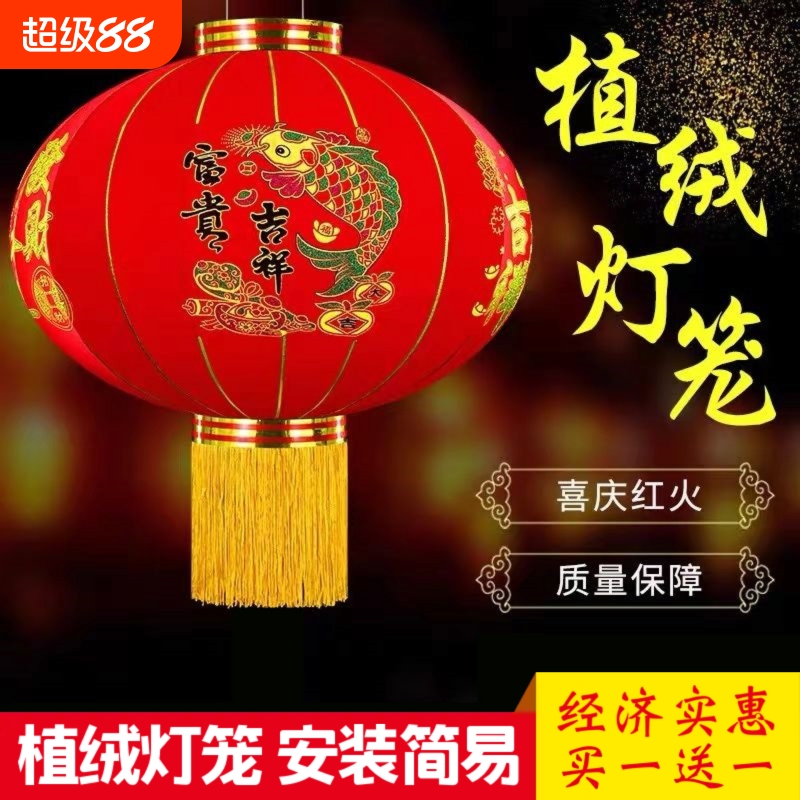 新年红灯笼挂饰2025新款户外阳台吊灯中国风春节灯笼新年装饰灯笼