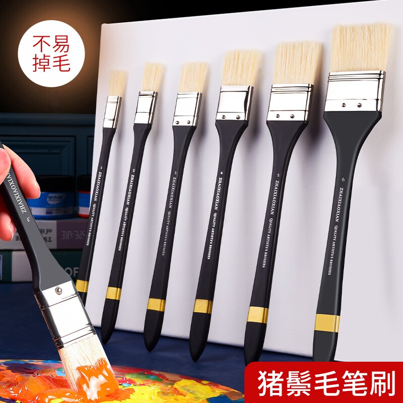 油画笔刷子长杆猪鬃画笔大刷子画画墙绘丙烯排刷美术专用水彩宽头笔手绘画画板刷成人专业毛笔刷大小号底纹笔