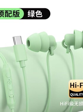 睡眠耳机S15无痛侧睡typec耳机有线入耳式防噪音侧睡有线耳麦硅胶