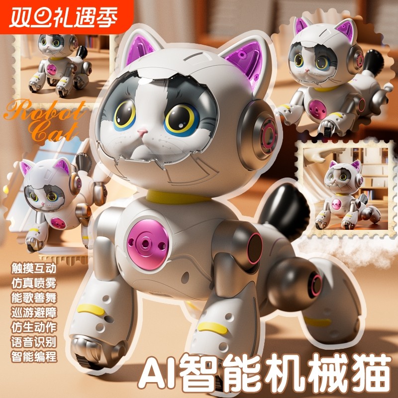 2025新款遥控智能机器猫玩具车机器狗走路男女孩生日礼物跳舞语音