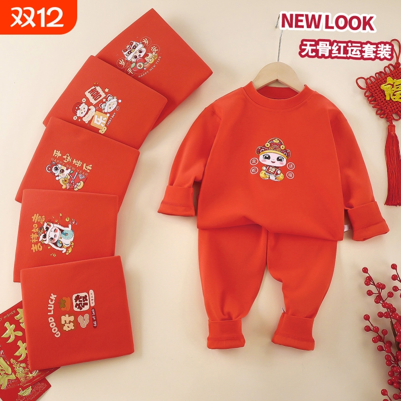 儿童内衣套装男女童纯棉无骨秋衣秋裤大红新年家居服加厚保暖A264
