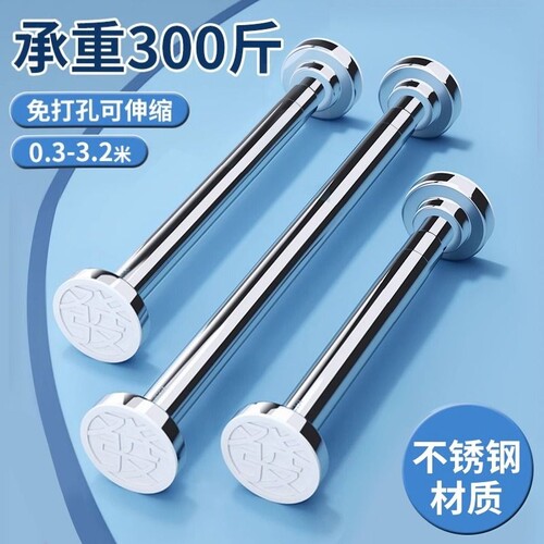 【小杨哥推荐！】免打孔晾衣杆