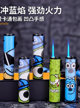打火机防风金属圆柱防爆耐用可充气一次性可爱卡通包画商超批发