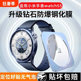 适用小米WatchS5钢化膜小米手表s5保护膜Watchs4贴膜watchs3esim手表膜表盘xiaomi手表watch配件全屏屏幕智能