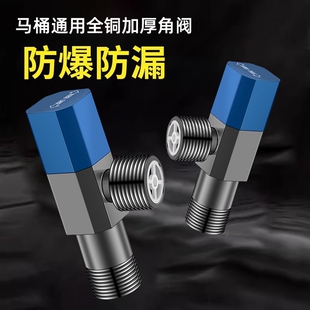 聚凡卫浴冷热三角阀热水器球阀阀门开关家用马桶止水阀全铜加厚