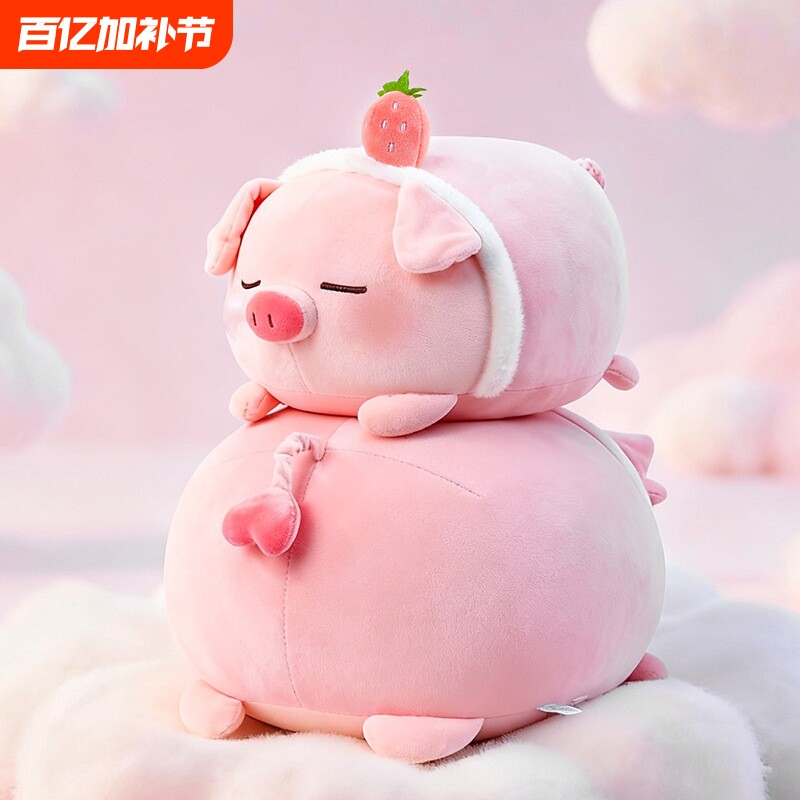 B-BO趴姿猪猪抱枕草莓小猪公仔粉猪毛绒玩具女生睡觉夹腿长条枕头