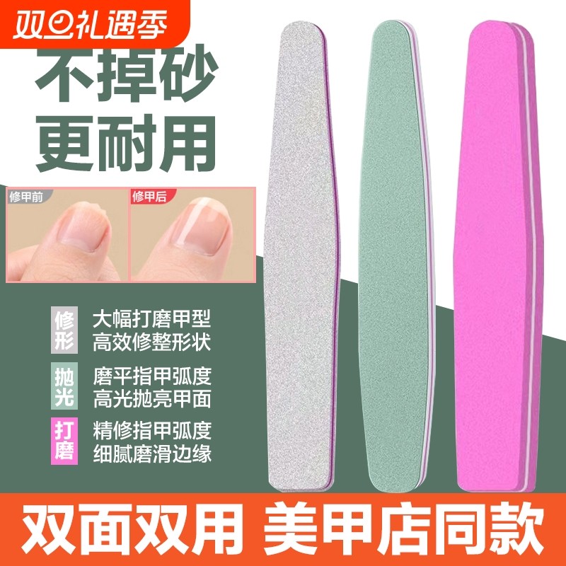 指甲锉打磨抛光套装|万人加购