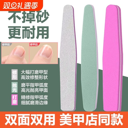 指甲锉打磨抛光套装|万人加购
