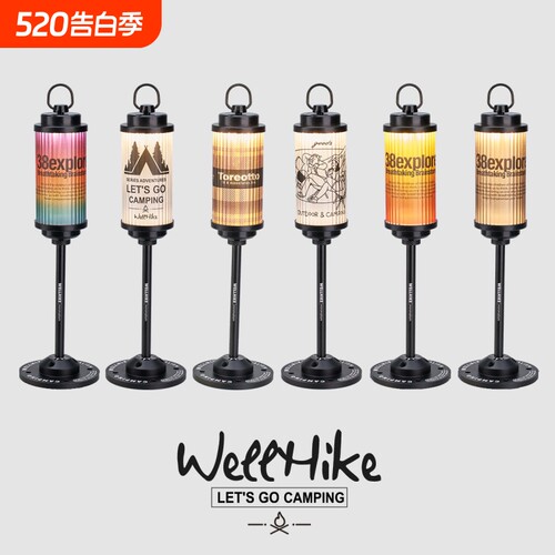 38explore露营灯氛围灯户外灯野营灯超长续航充电防水挂帐篷照明
