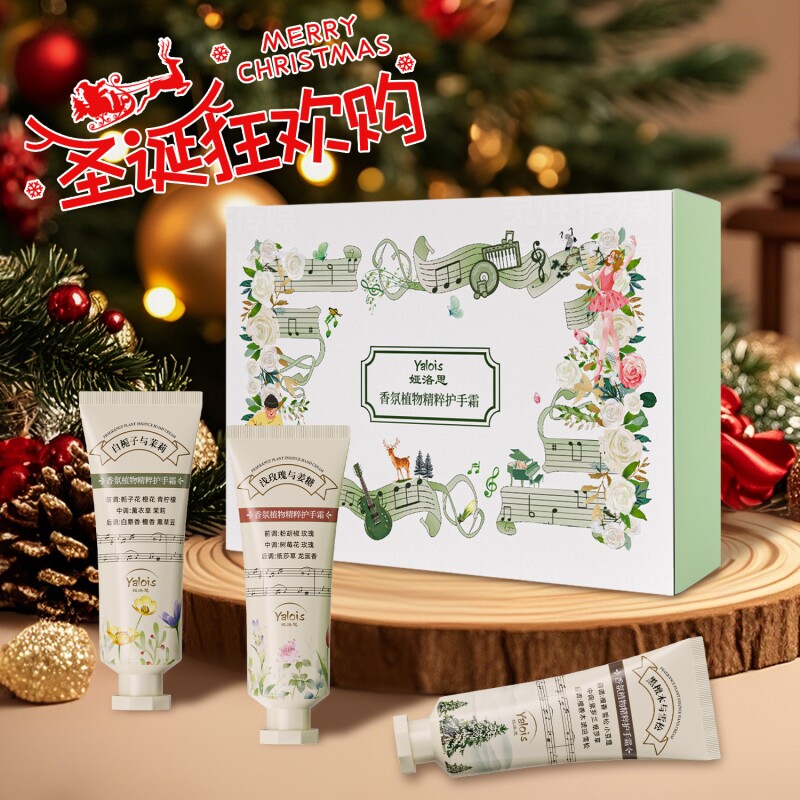 护手霜女保湿滋润秋冬补水便携礼盒伴手礼正品玫瑰茉莉花盒装香氛