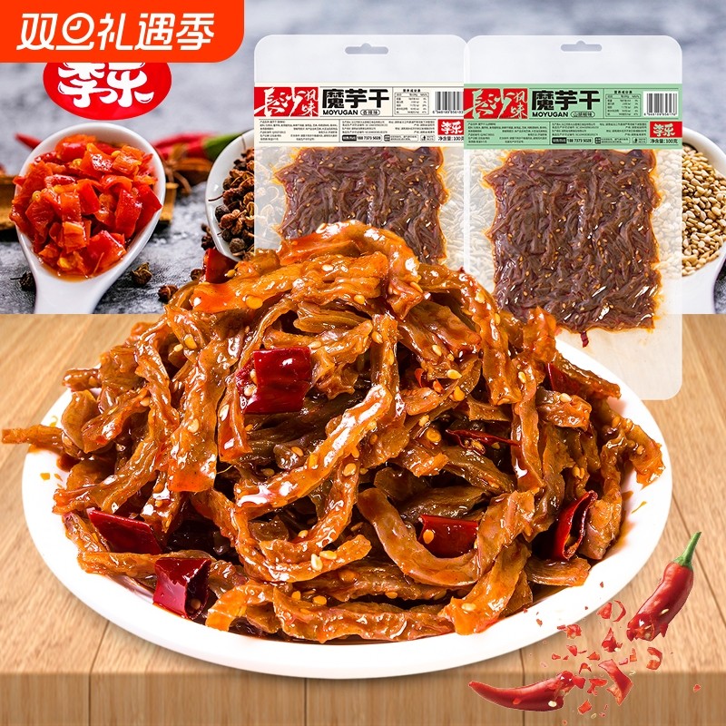 香辣魔芋干100克1大包湖南特产超麻辣解馋魔芋爽素毛肚休闲零食