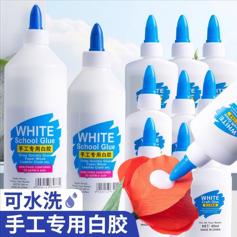 白胶手工专用木工胶白乳胶高粘度diy手工儿童幼儿园小学生用乳白胶美术专用粘图片